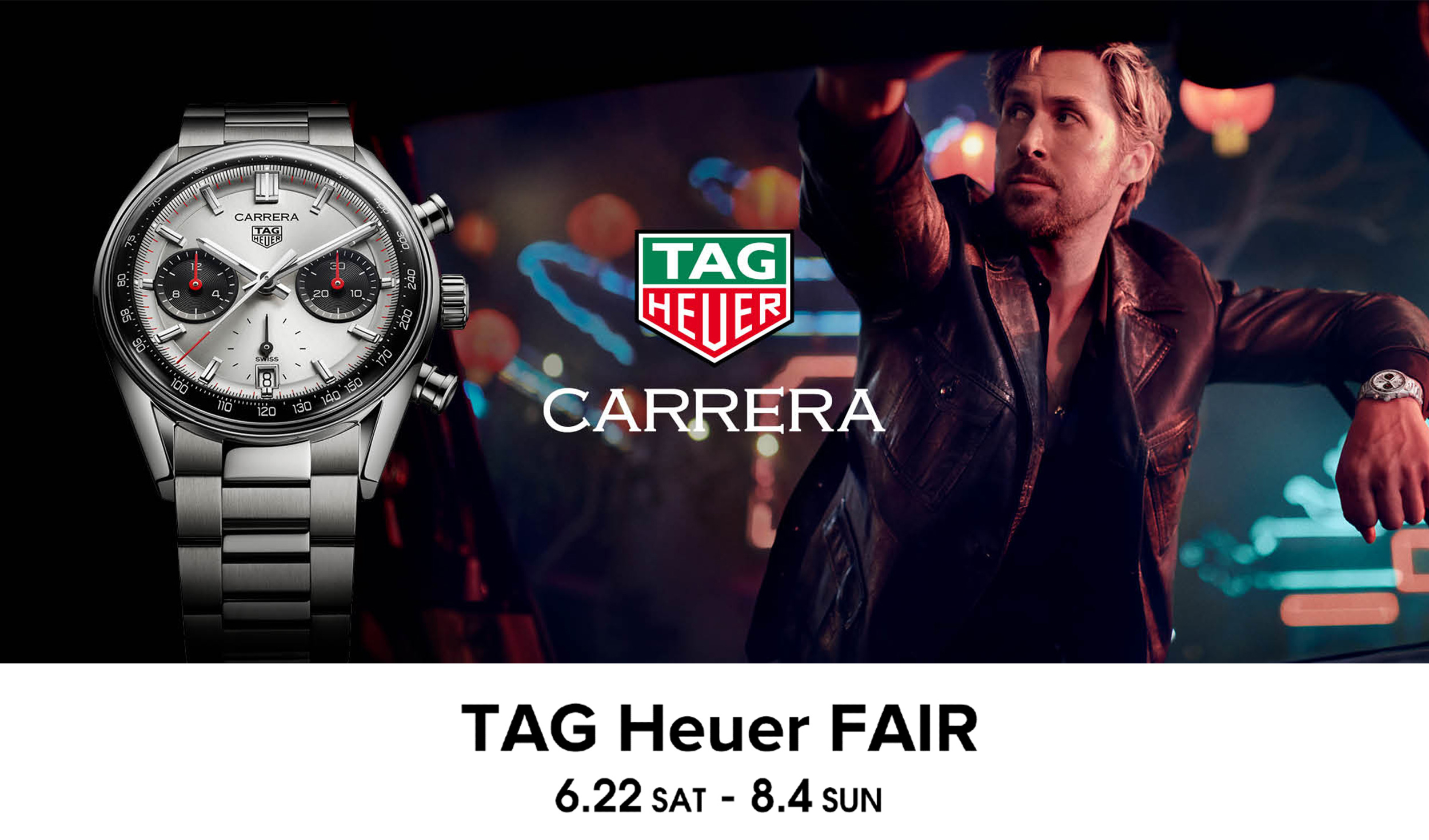 タグ・ホイヤー （TAG HEUER）フェア開催！！ ～2024年8月4日(日