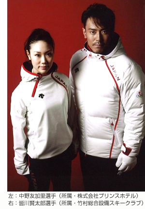 オフィシャルスポーツウエア｜バンクーバー2010冬季｜JOC - 日本