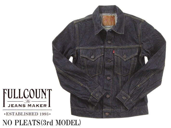 FULLCOUNT フルカウント 3rd タイプ デニム トラッカージャケット NO