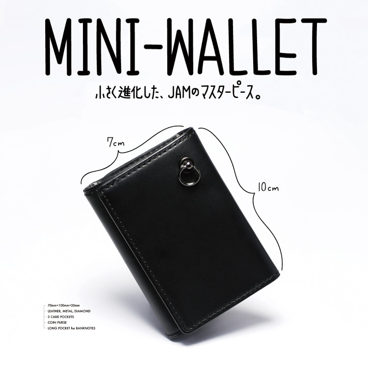 Recommend】コンパクト mini財布・ウォレット | ジャムホームメイド
