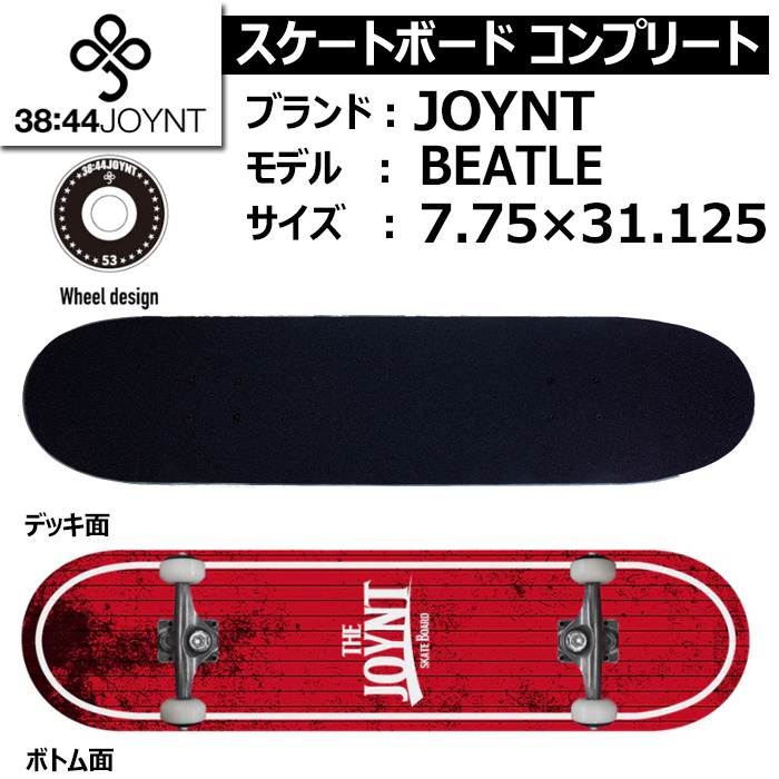 SKATEBOARD｜スケートボード 【公式】ジャングジャック│スノーボード