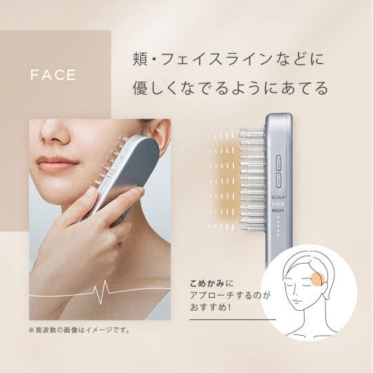Salonia EMS Lift Brush | Japan Trend Shop