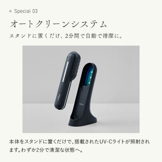 Stella Beaute Laser EMS Lift Brush Pro | Japan Trend Shop