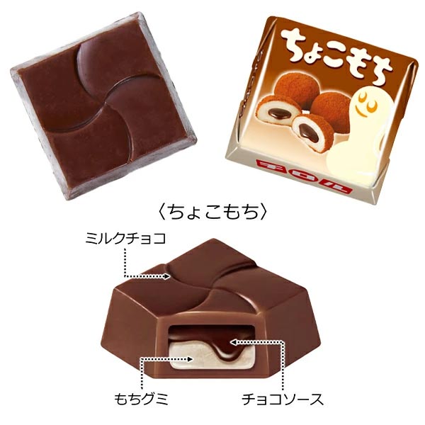 Tirol Mochi Chocolate - 5pcs – Japan Candy Store