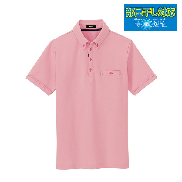 AZ-7667】 【速乾/抗菌】部屋干し対応ボタンダウン半袖ポロシャツ(左胸