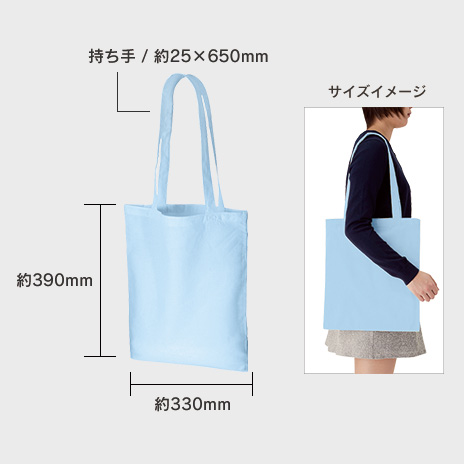 TR-0407】 コットンナチュラルショルダートート(シーチング