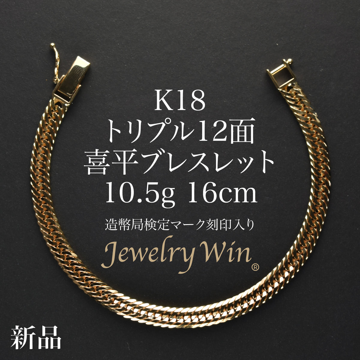 K18_12_10_5g16cm_628069d7-e716