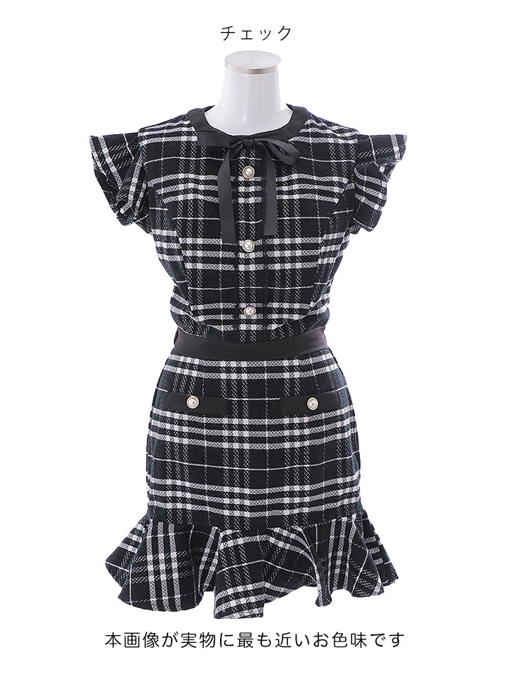 ツイードチェックドレス/セットアップ/フリル/パールボタン/マーメイド