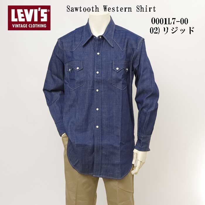 LEVI'S リーバイスのジーンズ ウエアーとビンテージのジーンズと
