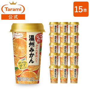 訳あり【32%OFF＆送料込み】たらみ ドリンクゼリー Tarami 温州みかん