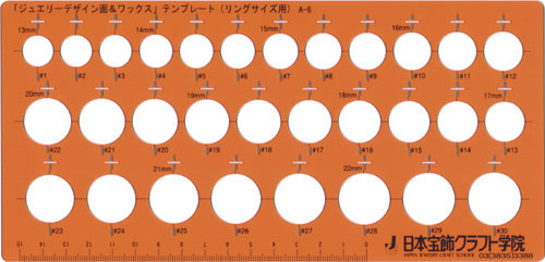 A-6 リングサイズ用タイプ(Japanese ring size) - 日本宝飾クラフト学院