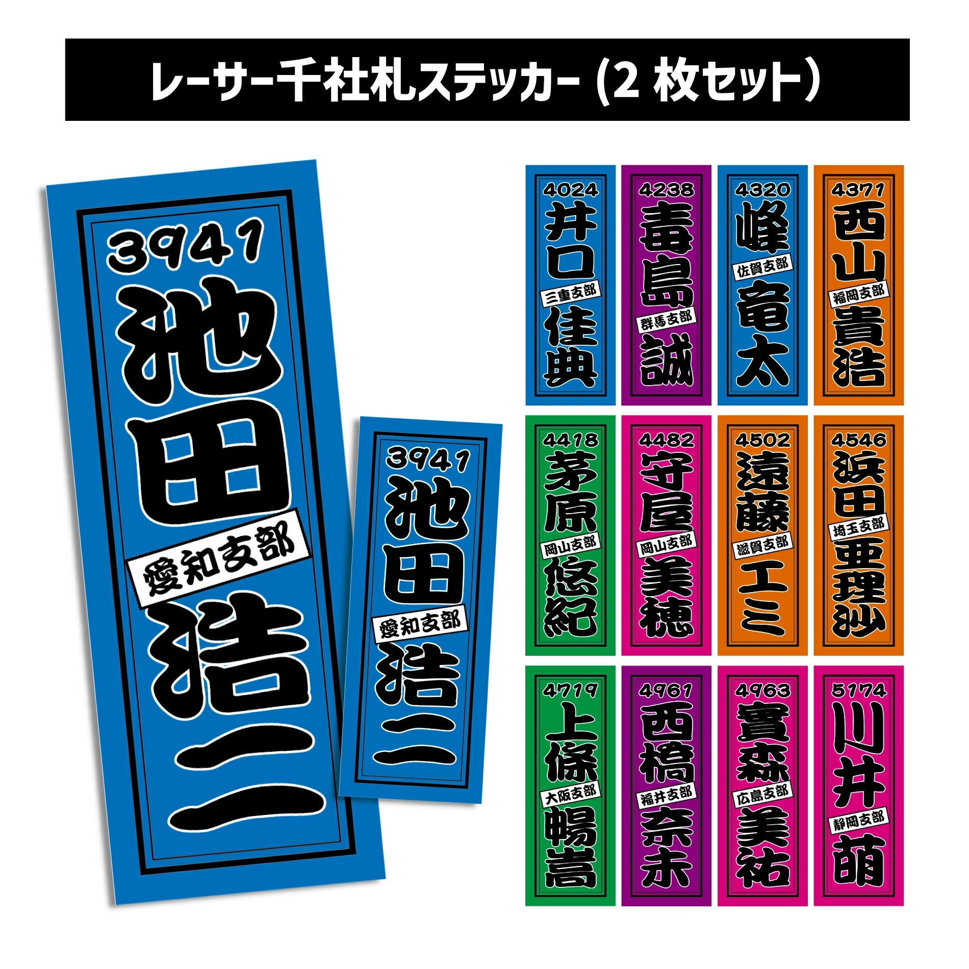 JLC ボートレースグッズ：ボートレースダービー（津）に出張販売