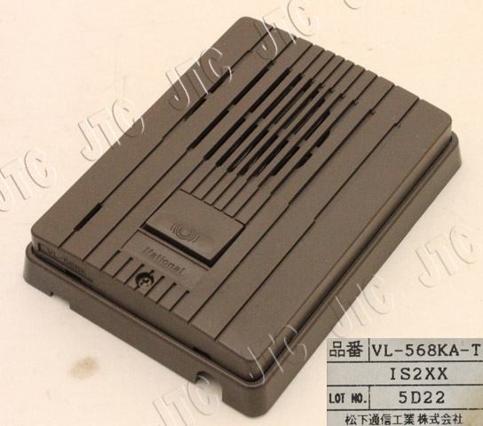 VL-568KA-T | 日本電話取引センター（中古ビジネスホン通販）