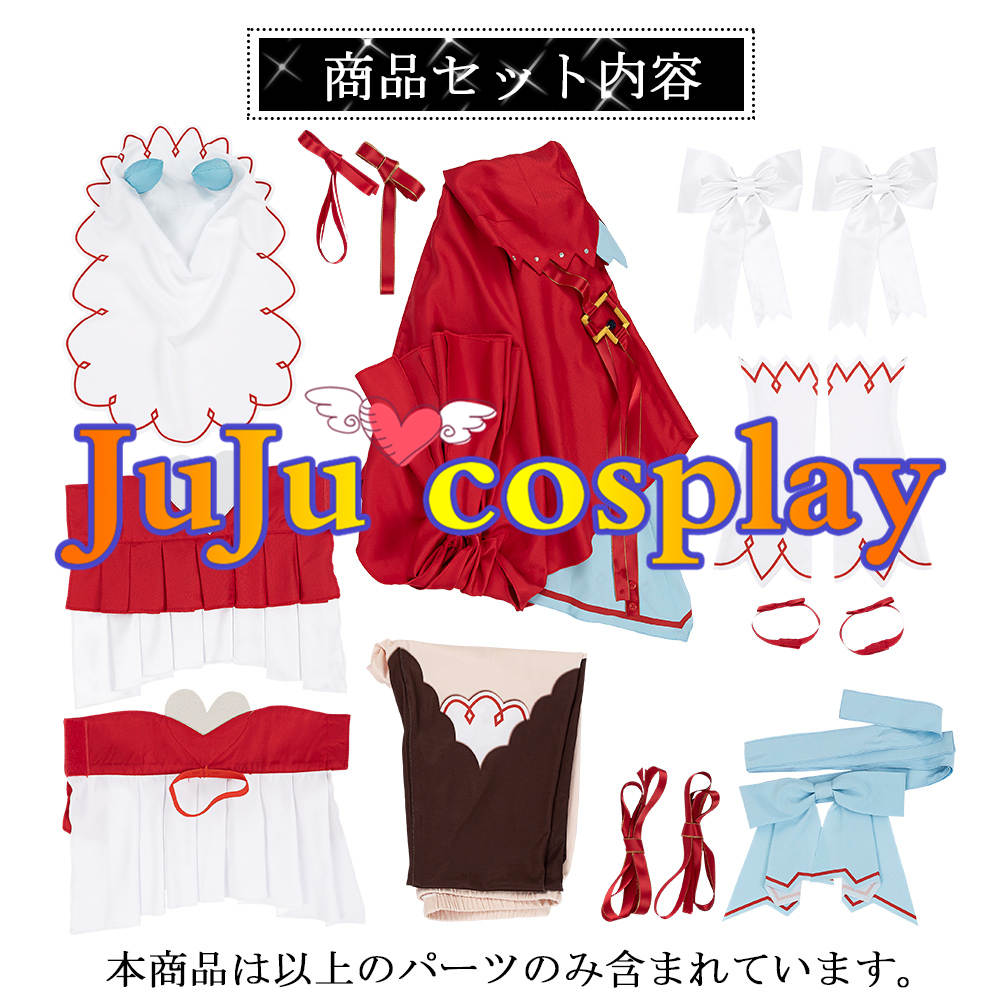 ウマ娘プリティーダービー スティルインラブ 勝負服 コスプレ衣装