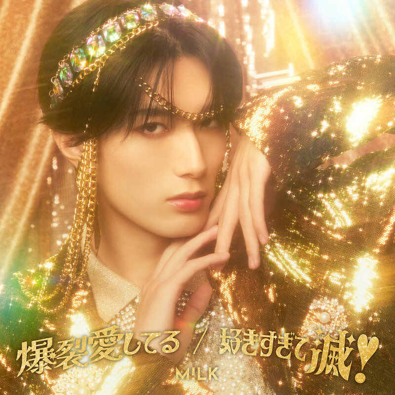 M!LK | Jewel（完全受注生産盤） | ビクターエンタテインメント