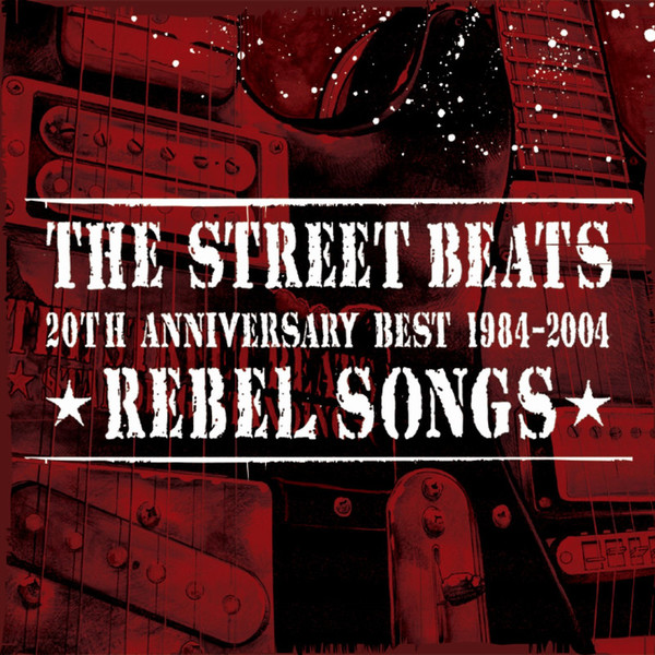 THE STREET BEATS | 20th ANNIVERSARY BEST 1984-2004 ☆REBEL SONGS