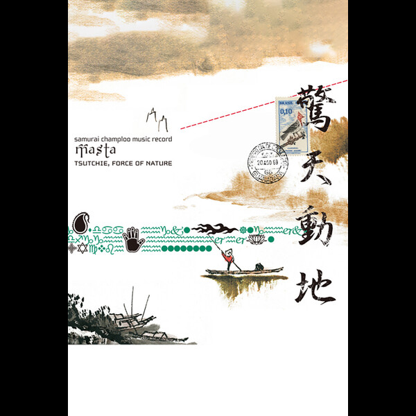 サムライチャンプルー | samurai champloo music record 