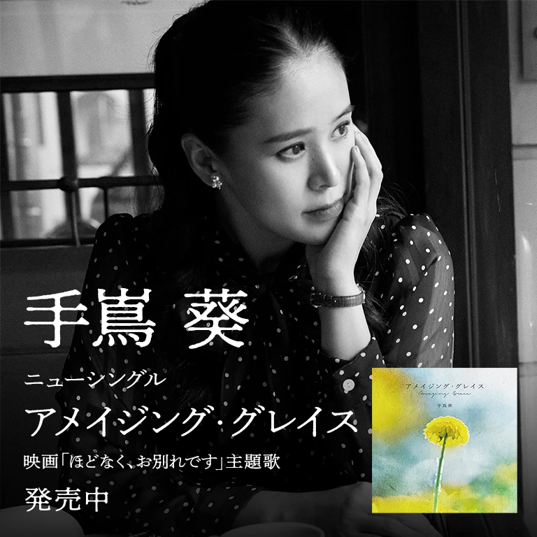 9nine | プロフィール | ビクターエンタテインメント