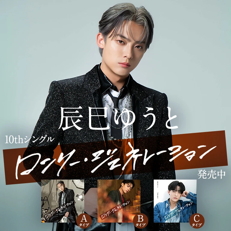 ジミ・ヘンドリックス | アルバート・ホール・エクスペリエンス