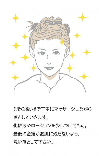 エステゴールド【24K】100枚入 ｜24Kタイプ（一番売れてます