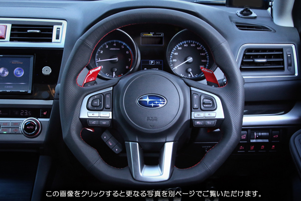 ライツ・スポーツステアリング