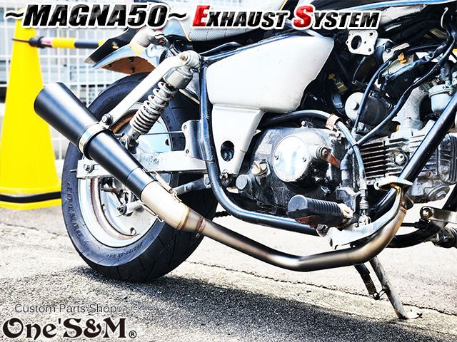 フルエキゾーストマフラー スリップオンマフラー ワンズ管 マグナ50用