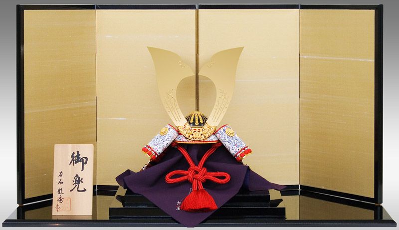 力石甲人作 兜美術工芸飾り 作品例 岐阜県美濃加茂市 人形処橋本屋