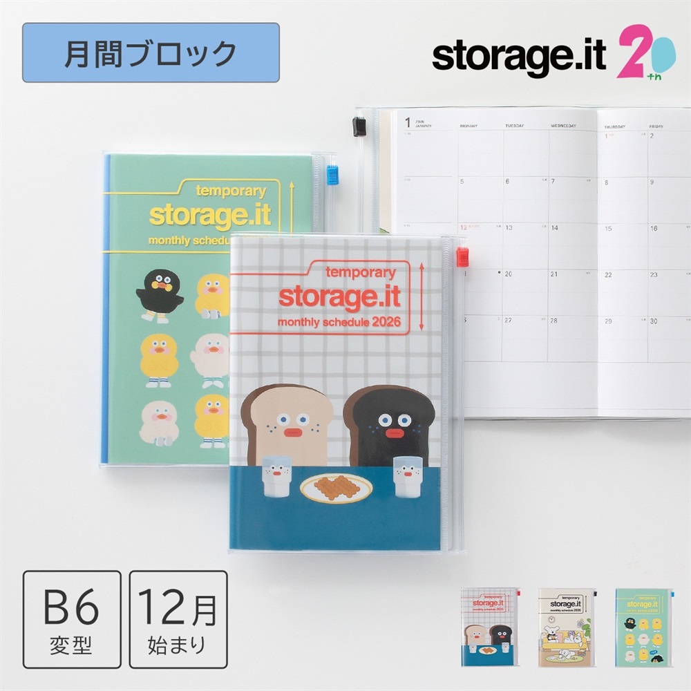 マークス 手帳 2026 スケジュール帳 2025年12月始まり 月間ブロック B6