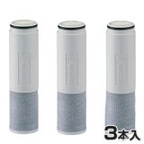 SESU10300SK1 浄水カートリッジ3本セット 【PANASONIC】のことなら配管