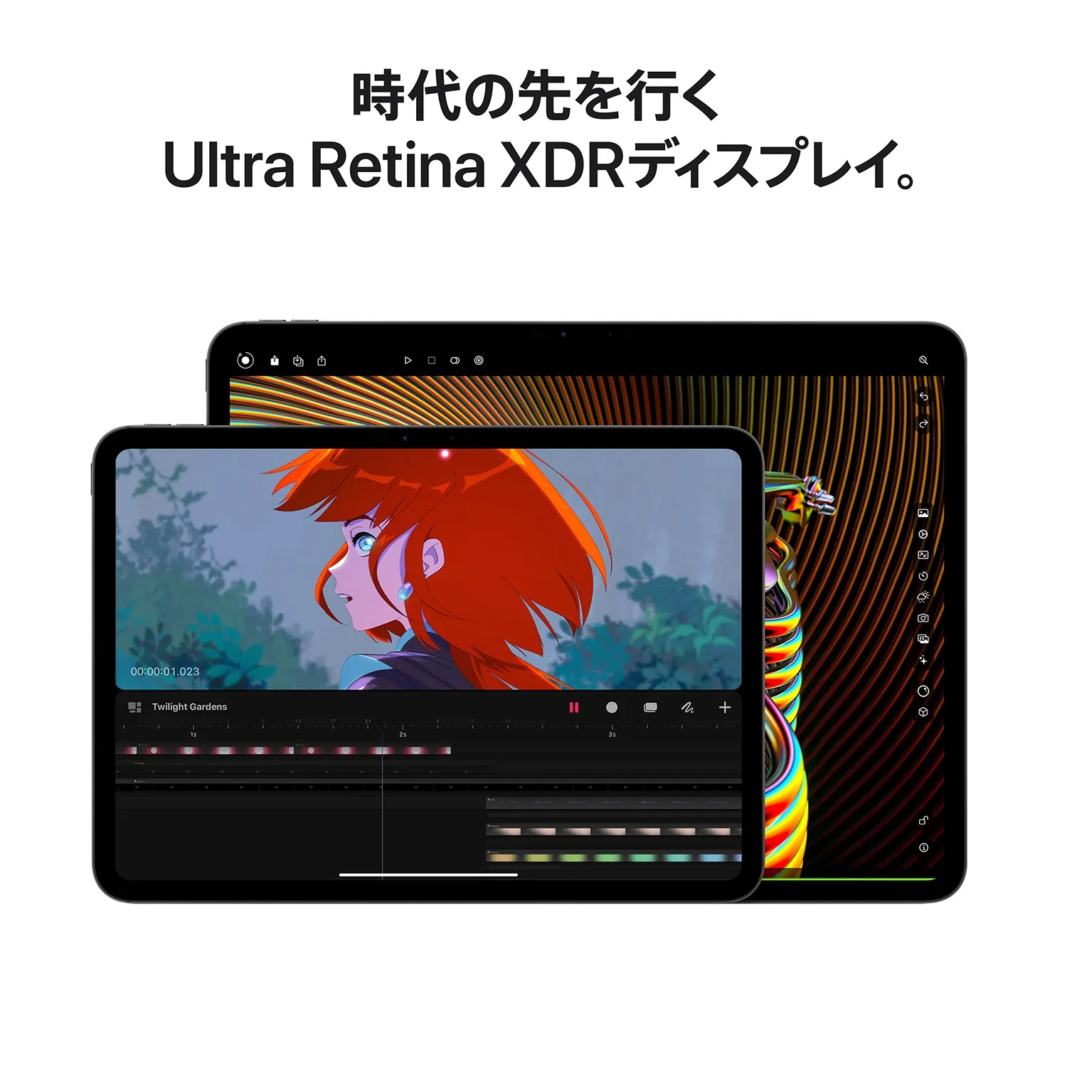 13インチiPad Pro（M4）｜NTTドコモビジネスオンラインショップ｜NTT