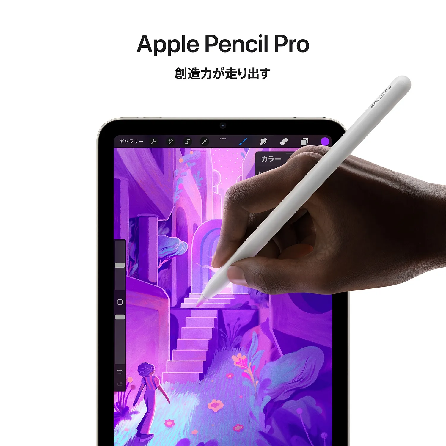 iPad mini（A17 Pro）｜NTTドコモビジネスオンラインショップ｜NTT
