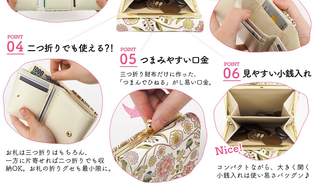 文庫屋「大関」 三つ折りミニ財布