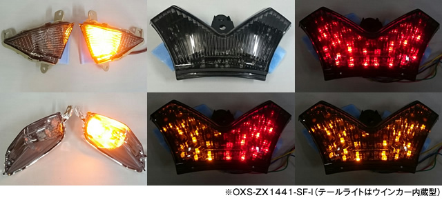 オダックス-ODAX【車種別特選パーツ】ZX14R/ZZR1400