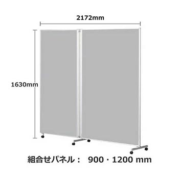 グレー系のパーテーションの通販【法人オフィス家具のオフィネット】