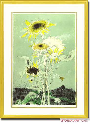 ジャンセン ひまわり | 絵画など美術品の販売と買取 | 東京・銀座 おい