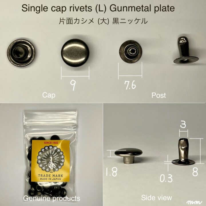 片面カシメ (大/ 9mm) 黒ニッケル【Peacock】｜製品紹介｜レザー工具