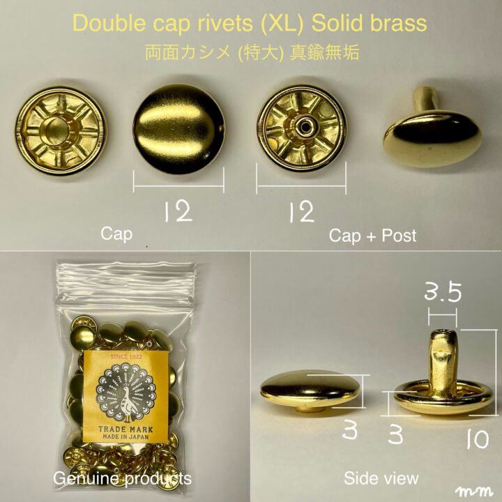 Double Cap Rivets (XL/ 12mm) Solid Brass【Peacock】 | Item list