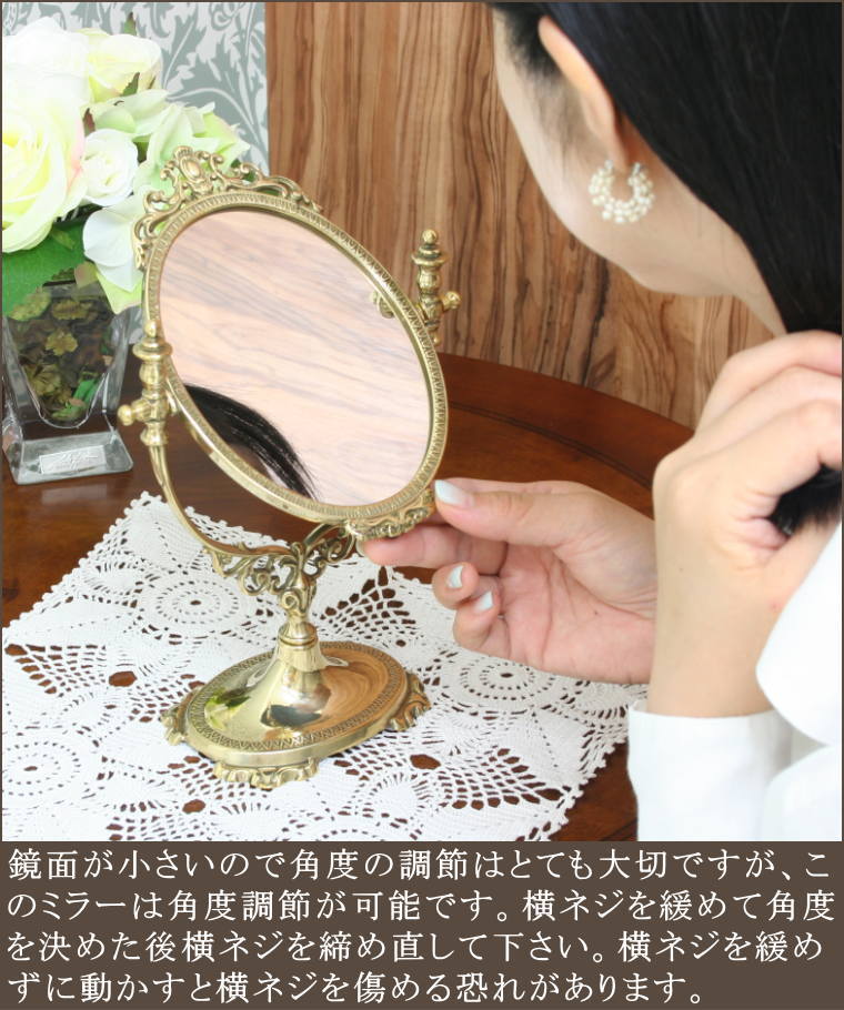 アンティーク 卓上ミラー st1330p光沢仕上げ イタリア製 | 鏡 ミラー