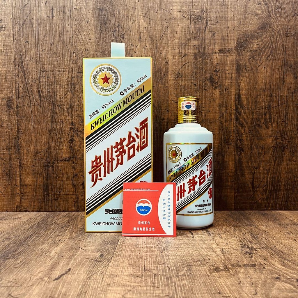 Kweichow Moutai 2023 Year of the Rabbit | Old Liquor Company