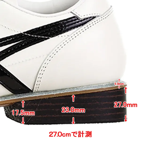 アシックス(ASICS) ウエイトリフティングシューズ WEIGHT LIFTING