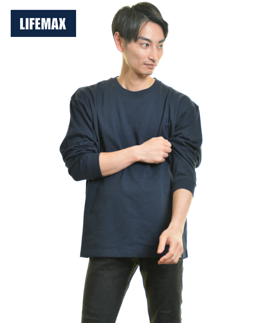 スーパーヘビーウエイト長袖Tシャツ｜LIFEMAXの厚手ロングスリーブT