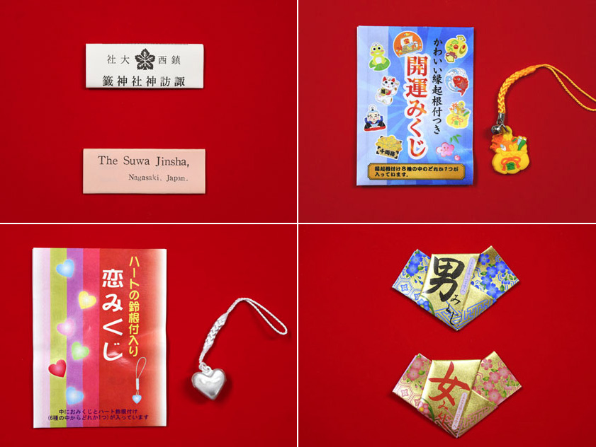 Stein 様 【 諏訪神社•津島神社 】リクエスト専用商品 Stein 様