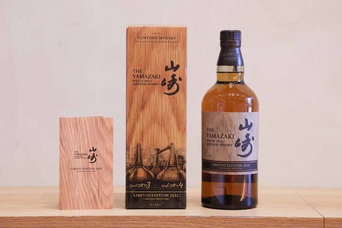 山崎 リミテッドエディション2022｜LIFE VACATION, Ginza | liquor tax