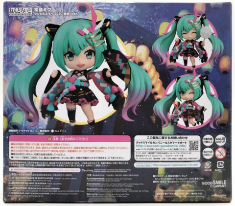 ねんどろいど 初音ミク マジカルミライ 2020 夏祭りVer. 買取しました