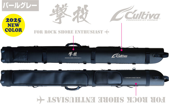 撃投ニープロテクトアンダータイツ | 株式会社オーナーばり｜海釣り