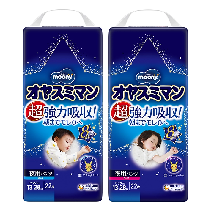 オヤスミマン スーパービッグサイズ- オヤスミマン - ユニ・チャーム