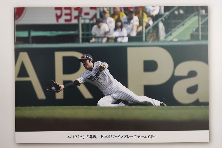 この5人は阪神電鉄「本社」だけ、タイガース人気選手のパネル出現