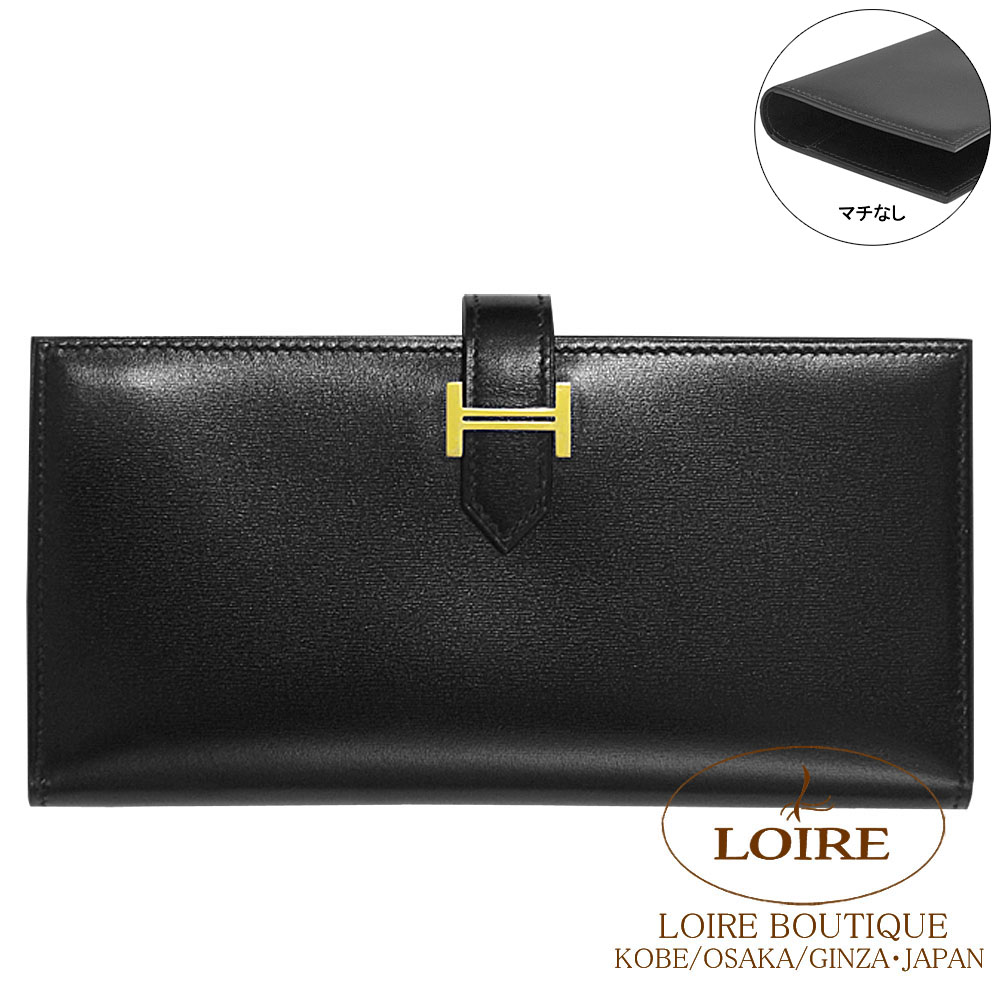 HERMES エルメス ベアンクラシック 長財布 ボックスカーフ 名東】【HERMES】エルメス ベアン クラシック ボックスカーフ グリーン