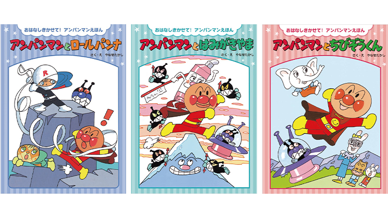 みんなだいすき！フレーベル館のえほん！「おはなしきかせて