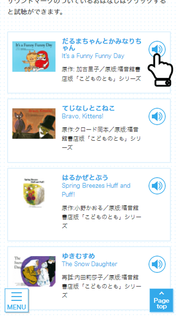 ロミオとジュリエット|ラボ・ライブラリー一覧|ラボ・パーティの絵本